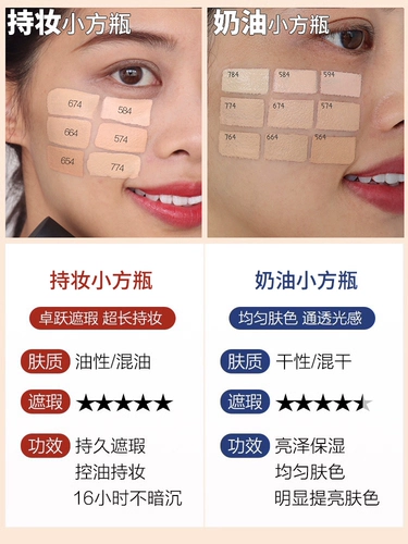 Shu uemura, пудра, кремовый тональный крем, товар из официального магазина, пробник, 1 мл, 5 мл, пробный комплект