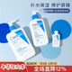 60ml 适乐肤神酰C乳保湿 面霜身体乳30ml 473ml身体润肤神经酰胺