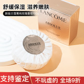 新版 全新 柜台兰蔻菁纯玫瑰香皂100g精油深层清洁国内柜包装