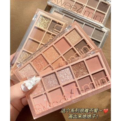 swetmin多种质地现货十色眼