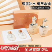 后天气丹水乳各25ml 50ml光耀焕活系列2件套中小样试用装 紧颜滋养