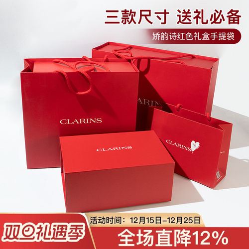 娇韵诗专柜纸袋 小号/中号/大号手提袋化妆包礼盒礼袋硬纸袋子