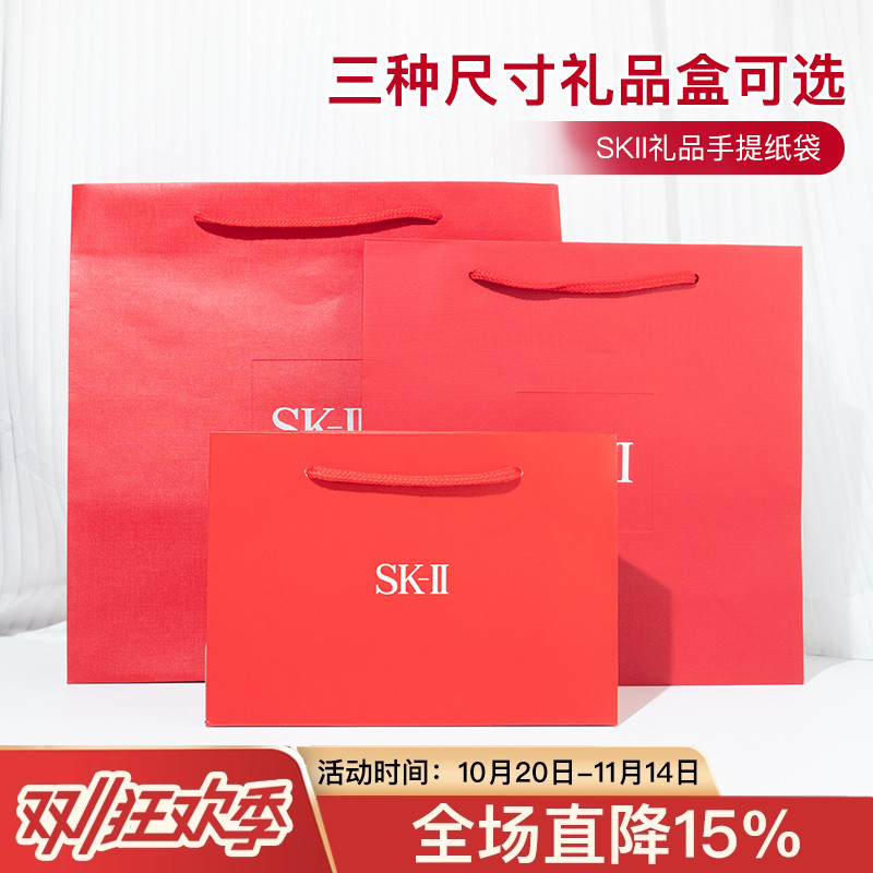 专柜 小中大号手提袋 纸袋  礼品袋 包装袋  现货速发。