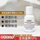 科颜氏高保湿 精华爽肤水40ml专柜中小样滋润清新温和补水柔润