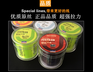 包邮 12号台钓海钓路亚尼龙胶线 0.4 日本进口500米钓鱼线主线子线