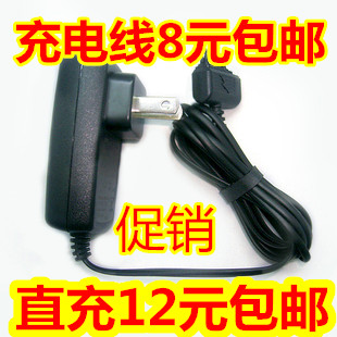 Ë÷Äá°®Á¢ÐÅW595C Ë÷°® K790 W995 T707 U1i W800CÊÖ»úÔ×°³äµçÆ÷