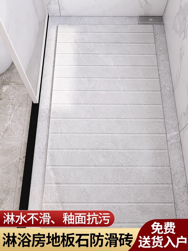 淋浴房地板石浴室防滑石板卫生间岩板淋浴板大理石底座淋浴间地台