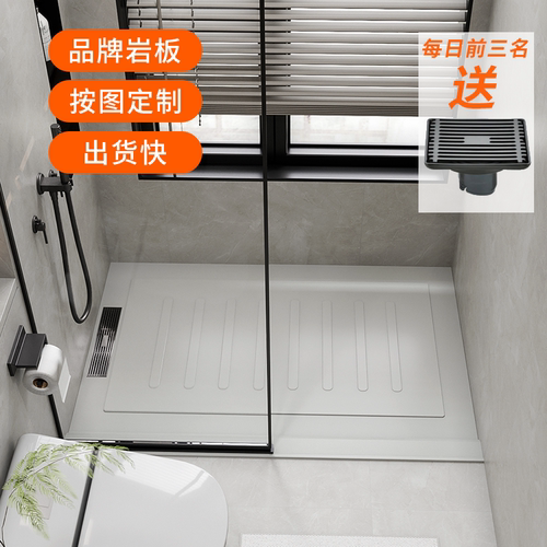 岩板淋浴板卫生间淋浴房防滑石