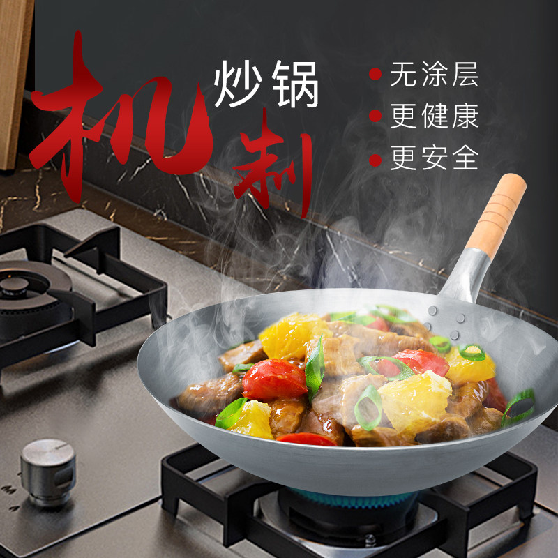 老式铁抛炒锅手打熟铁锅轻便老式铁锅单柄炒锅手工铁炒锅无涂层