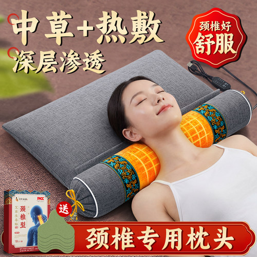 【保暖护颈托】女士颈椎专用枕头