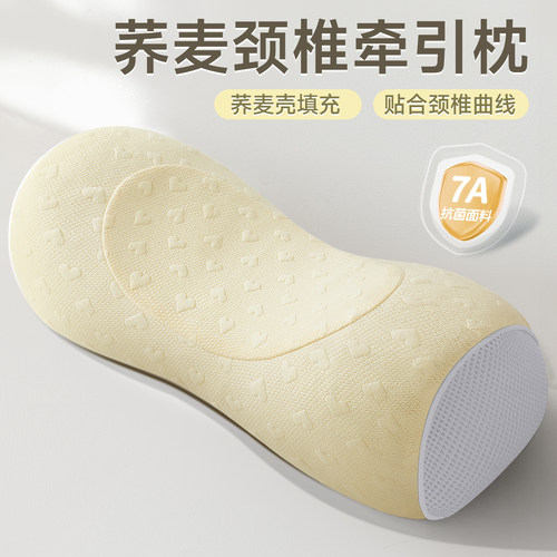 【优质荞麦填充】护颈椎助睡眠