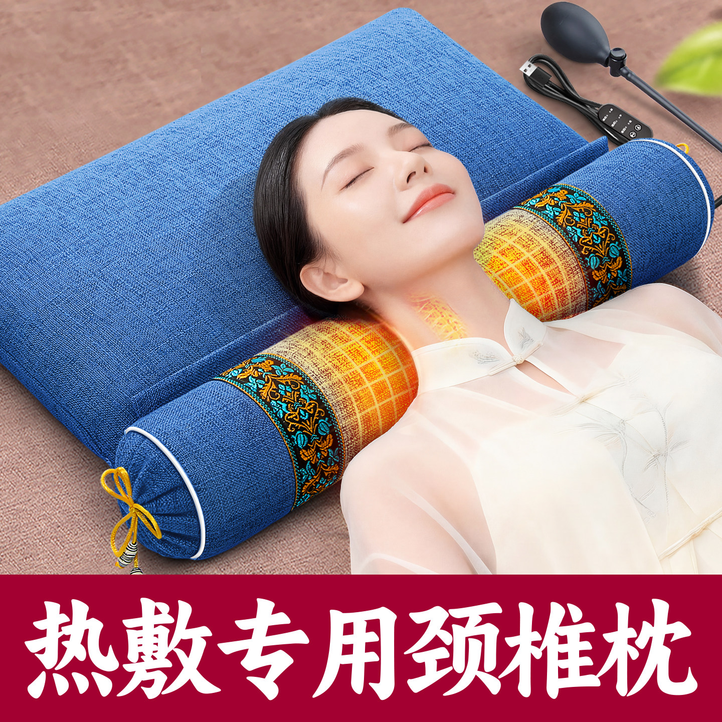 艾草热敷袋理疗包电加热艾灸肩颈疏通按摩颈椎枕头护颈椎中药礼物