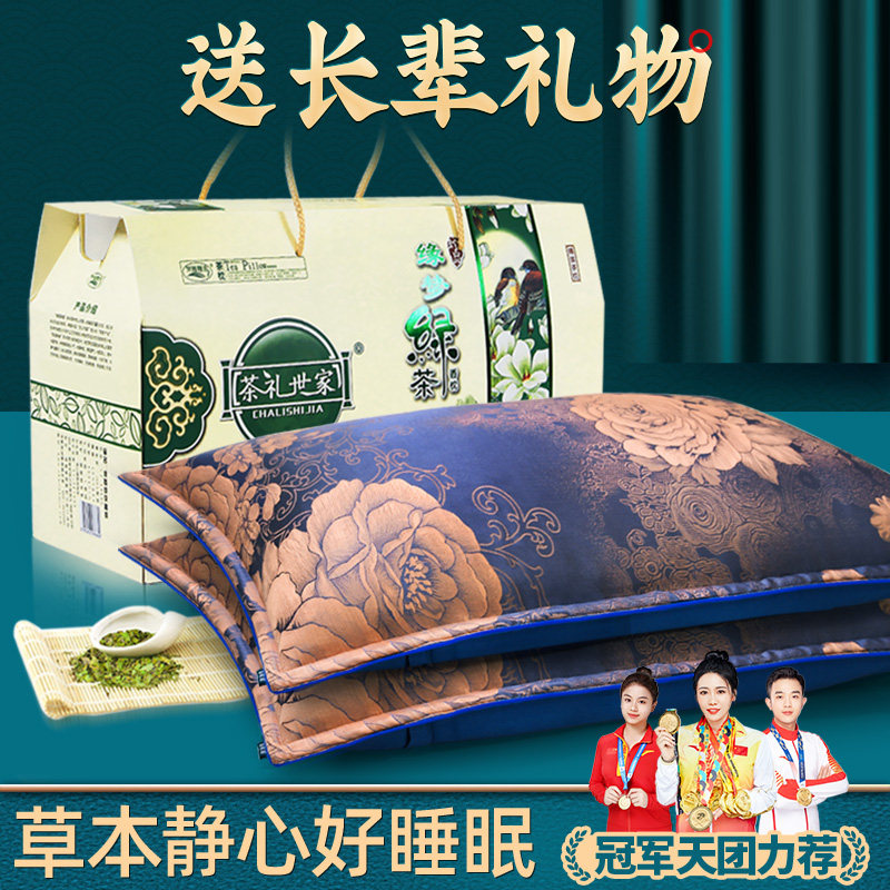礼物实用送长辈父母妈妈爸爸婆婆给老年人爷爷奶奶的高端生日礼品