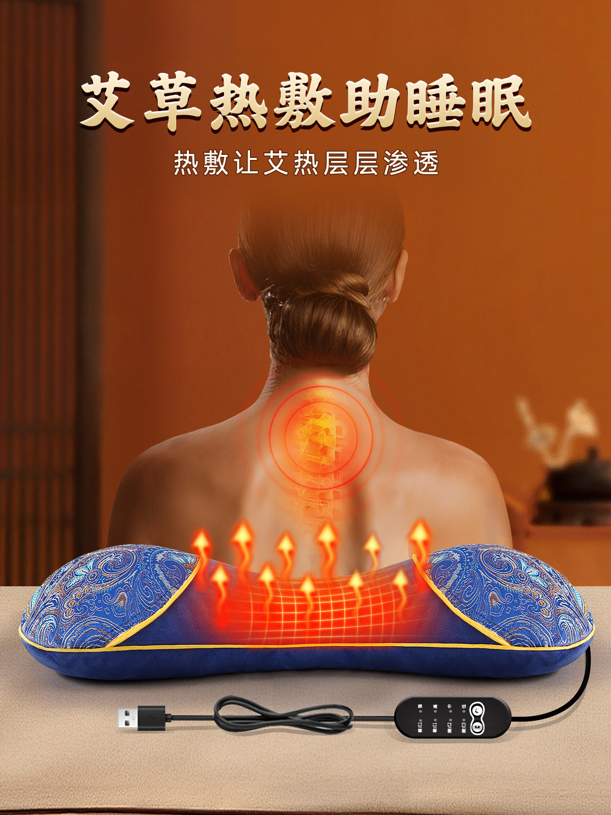 가을 겨울 쑥온열 경추 베개는 경추를 보호하고 수면에 도움을 주며 특수 곡률 안티아치 열압착 뜸뼈