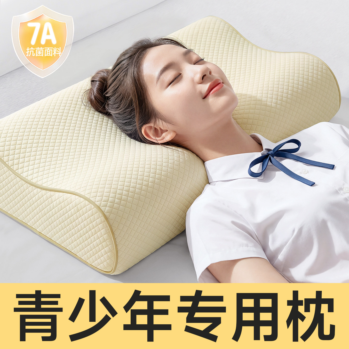 青少年枕头护颈椎助睡眠官方旗舰店学生宿舍睡觉专用成人荞麦硬枕
