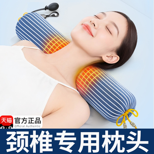 颈椎专用枕头护颈椎艾草荞麦圆形决明子圆柱睡觉糖果单成人护颈枕