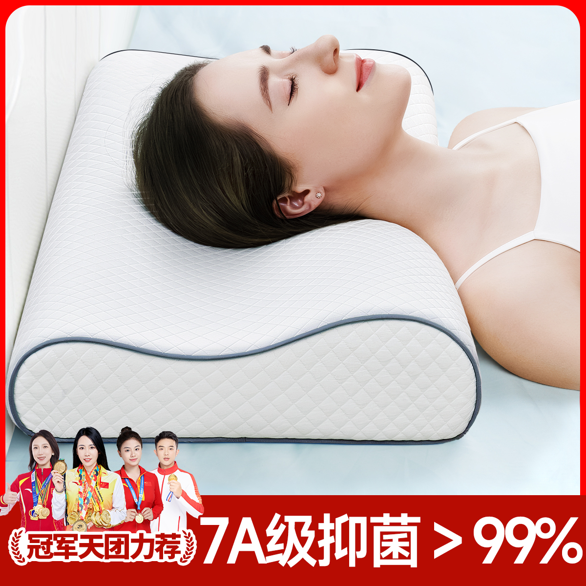 【深睡Pro系列】颈椎专用枕头