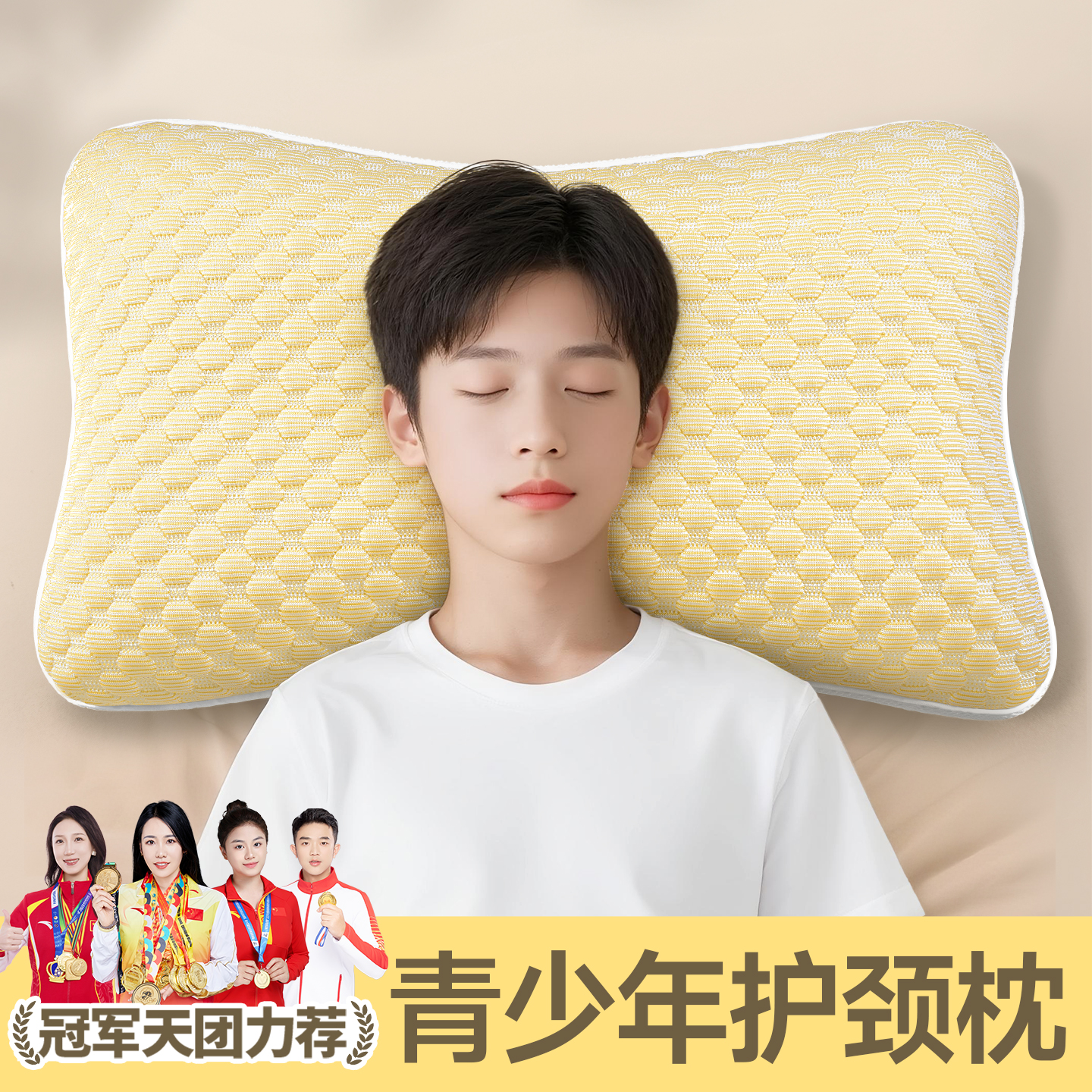 青少年枕头护颈椎助睡眠荞麦枕头官方旗舰店成人睡觉专用学生硬枕