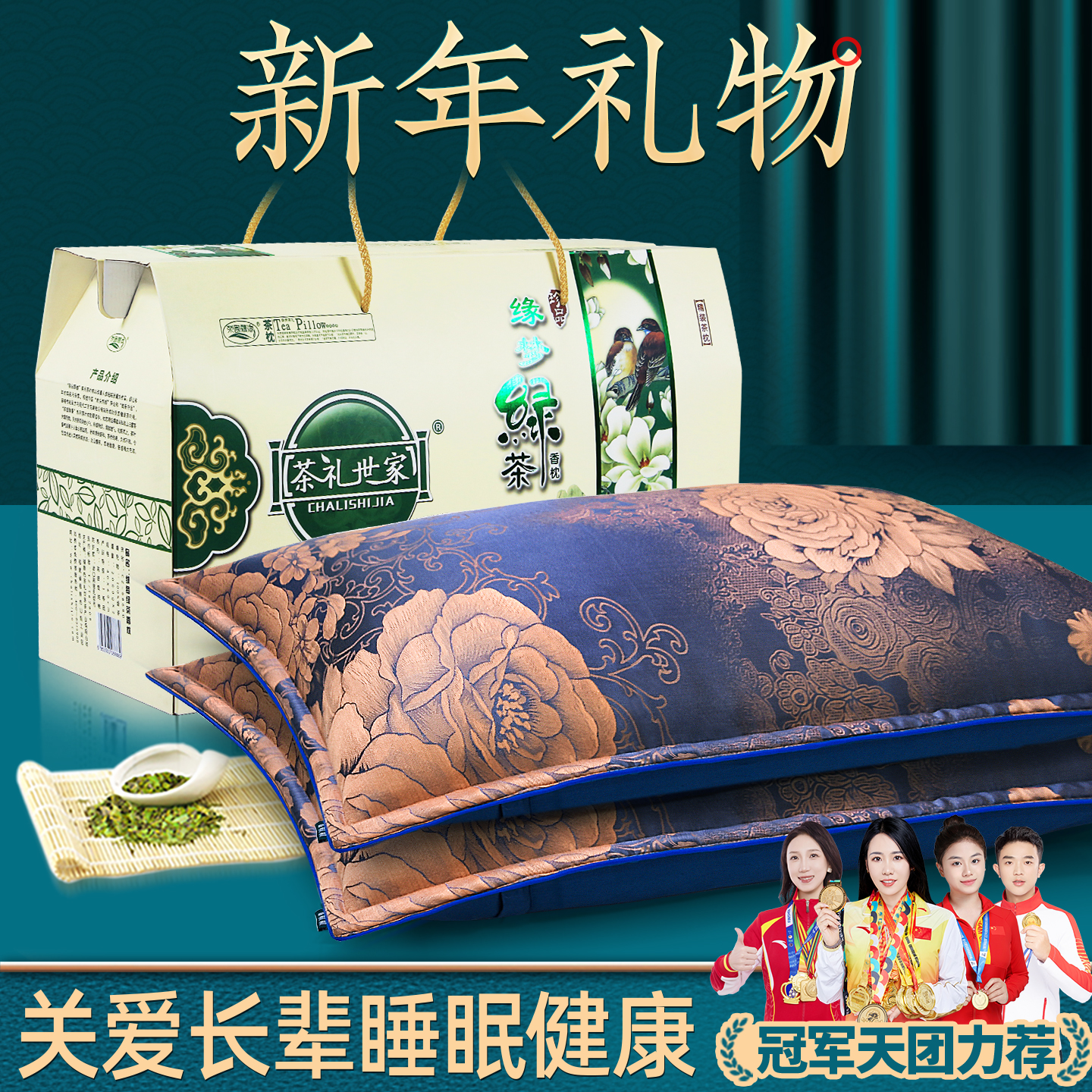 【健康好礼】送长辈实用礼物