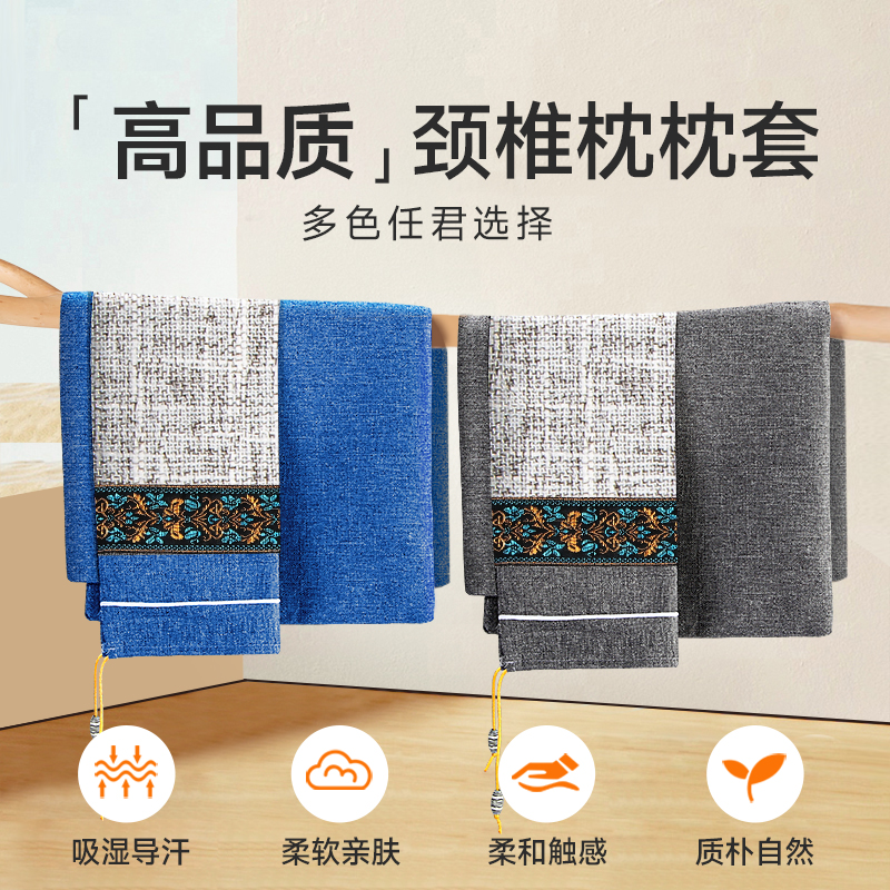 【枕套链接】成人家用颈椎枕头腰枕花草睡眠枕记忆枕单人原装枕套