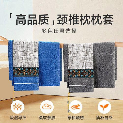 【枕套链接】成人家用颈椎枕头腰枕花草睡眠枕记忆枕单人原装枕套