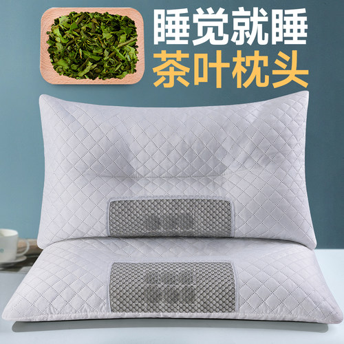 【安神助眠】草本枕头枕芯全填