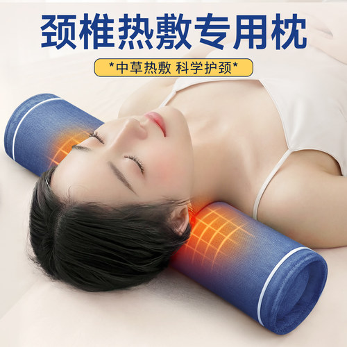 全决明子枕头护颈椎助睡眠睡觉专用反弓热敷圆柱形加热荞麦颈椎枕
