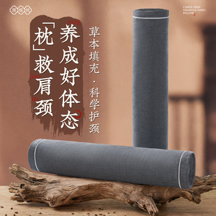 中药枕头护颈椎助睡眠睡觉专用反弓热敷糖果圆柱形加热荞麦颈椎枕
