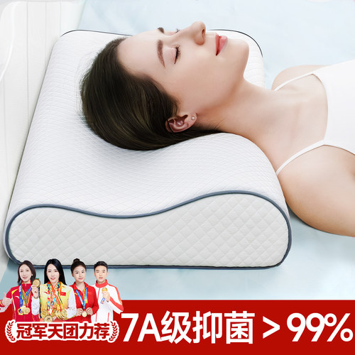 【深睡Pro系列】颈椎专用枕头
