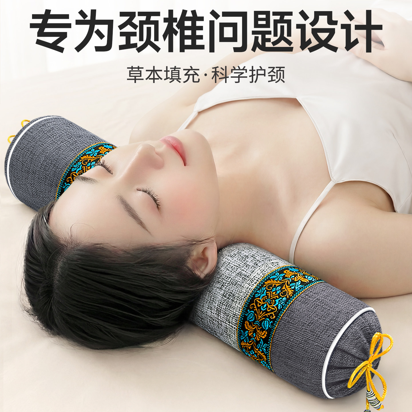 圆枕头颈椎枕睡觉专用圆柱形艾草加热荞麦护颈椎助睡眠糖果护颈枕,床上用品,花草枕,淘宝优惠券,粉丝福利购,淘宝优惠卷