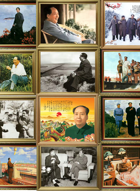 毛主席画像带框精装毛爷爷像伟人装饰画客厅中堂挂画壁画挂像有框