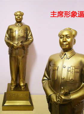 毛主席站像大号开国大典客厅书房客厅家居摆件毛爷爷塑像摆像树脂