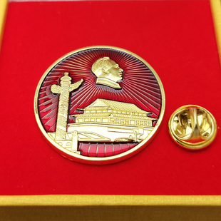 毛主席徽章像章伟人头像胸针 商务珍藏纪念章扣式磁铁 大号礼盒装