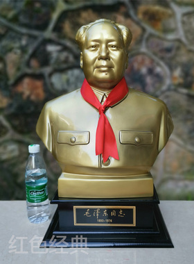 毛主席摆件雕塑客厅毛爷爷半身台像家居装饰开业乔迁礼品礼盒装