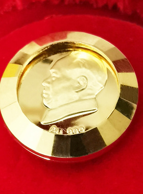 毛主席章头像纯金胸针西装配饰礼盒装扣针毛爷爷金色徽章胸花饰品