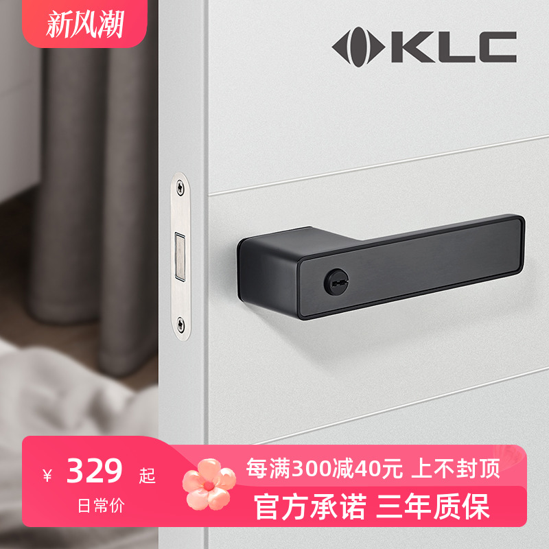 klc意式极简门锁室内卧室房门锁磁吸静音门锁带钥匙红点一键反锁