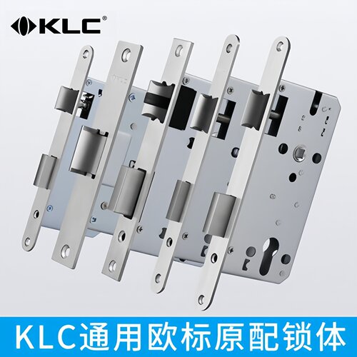 KLC室内配件锁芯5745单双舌