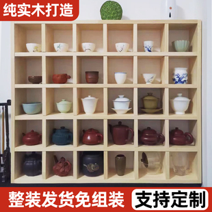 实木格子架茶壶展示架墙面置物架博古架挂墙隔板收纳架挂墙多宝阁