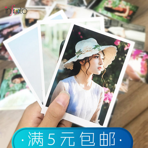 洗照片3-8寸照片冲印打印手机照片拍立得塑封清晰高清相片证件照 - 封面