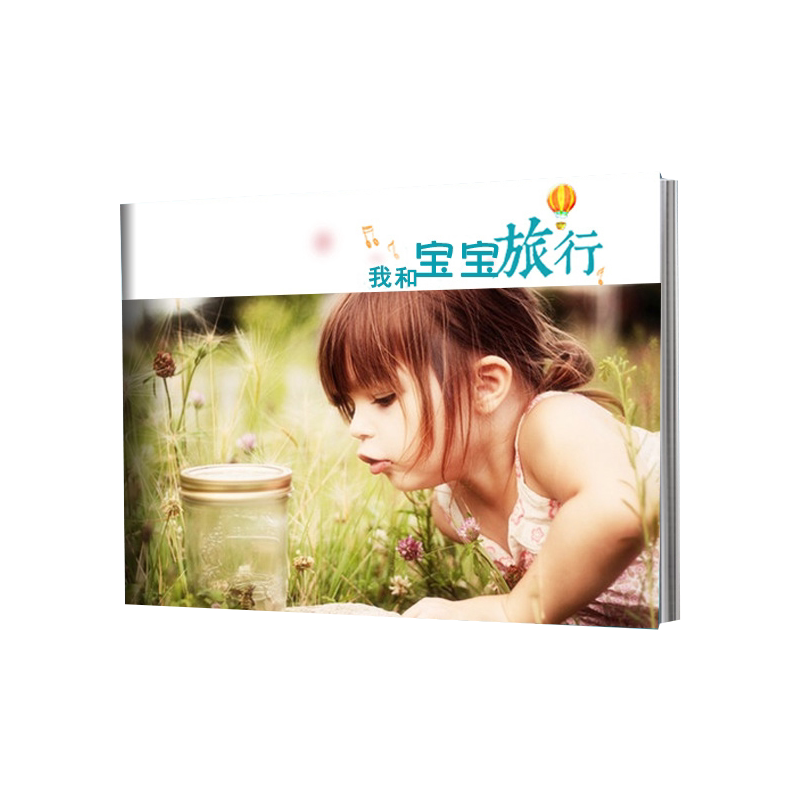 8寸旅行相册制作杂志DIY照片书写真毕业纪念册定制影集画册定制