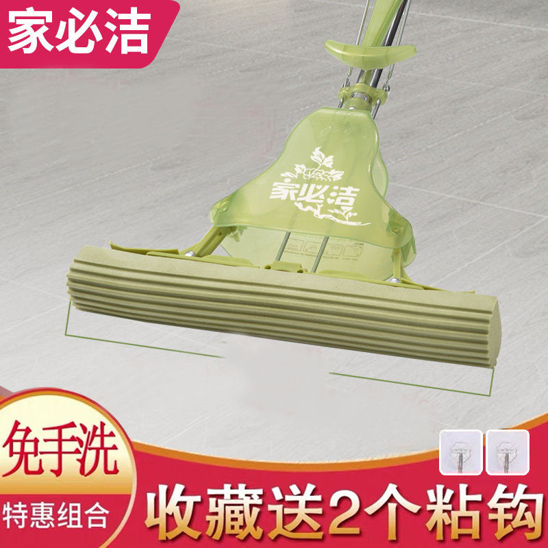 家必洁对折拖把可以挤水