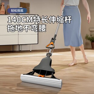 上吉海绵对折拖把2025新款家用一拖净免手洗吸水胶棉头拖布干湿