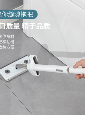 迷你小拖把卫生间专用小号厨房儿童吸水厕所懒人平板拖布家用墩布