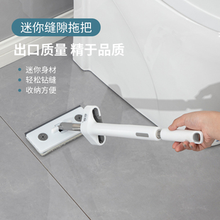 迷你小拖把卫生间专用小号厨房儿童吸水厕所懒人平板拖布家用墩布