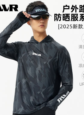 25新款RVVR夏季冰丝防晒服透气速干防紫外线户外路亚防晒衣钓鱼服