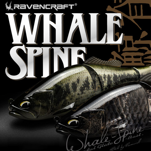 鸦语鲸脊高仿生泳饵多节鱼