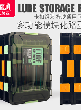 国王路亚盒假饵模块化叠层组合大容量防水铁板VIB铅笔米诺收纳盒