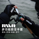 RVVR钓鱼手套三指五指路亚专用拉雪丽PU皮冰丝防晒防滑透气 2024款