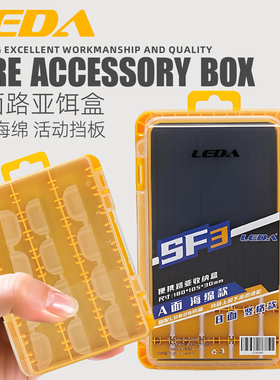 LEDA乐达路亚盒双层铅头钩收纳盒微物饵盒插片海绵双面配件软虫盒