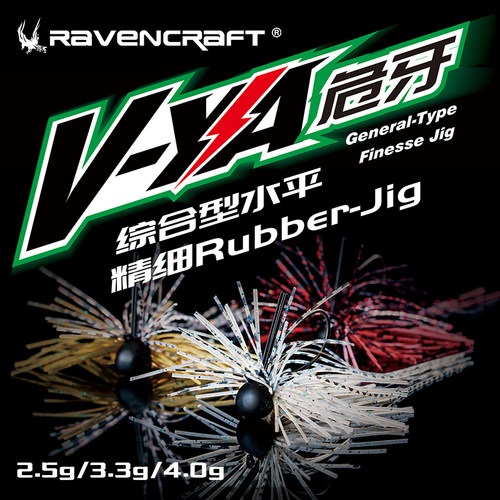 鸦语危牙精细JIG竞技胡须佬